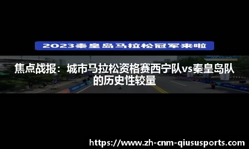 球速体育注册登录