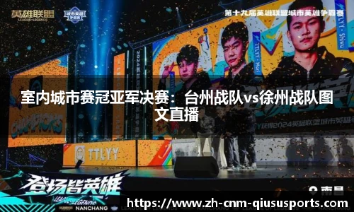 球速体育注册登录