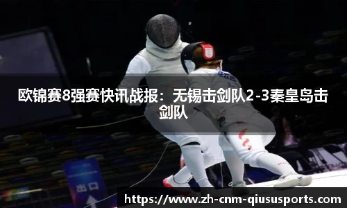 球速体育注册登录