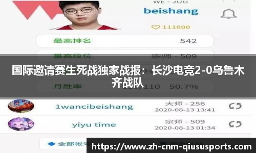 球速体育官方网站