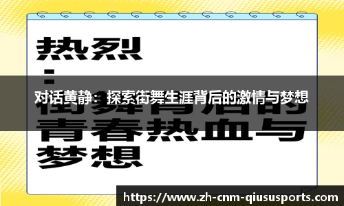 球速体育QS SPORTS