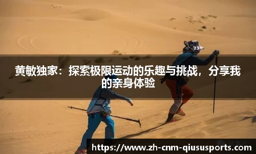 球速体育官方网站