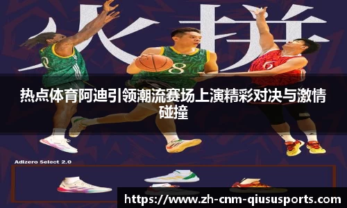 球速体育官方网站