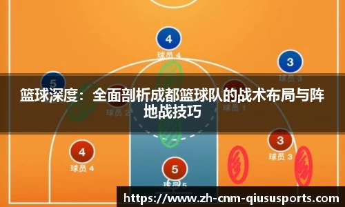 球速体育QS SPORTS