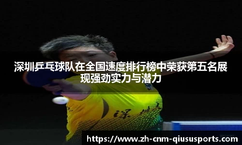 球速体育官方网站