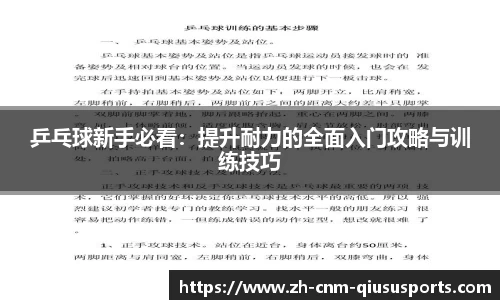 球速体育官方网站